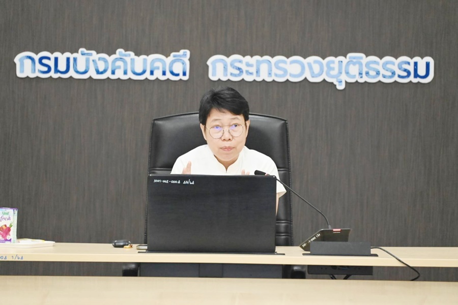 กรมบังคับคดีจัดประชุมคณะกรรมการบริหารความเสี่ยง ครั้งที่ 2/2567